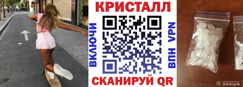 Купить закладки Донской АМФЕТАМИН Розовый