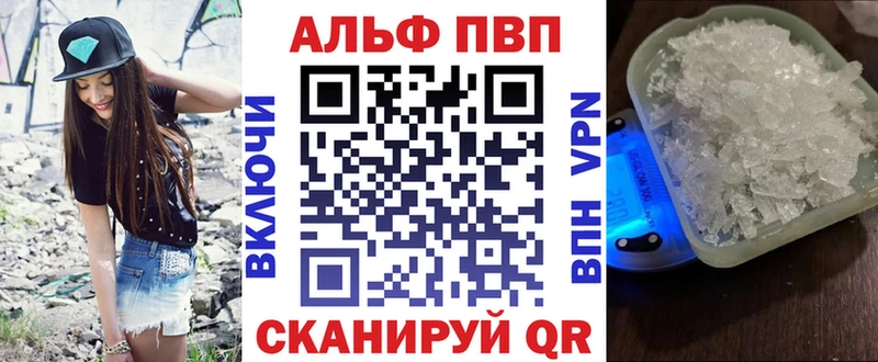 APVP мука  Купить закладки  Донской 