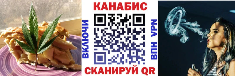 Купить где  Донской  Печенье с ТГК марихуана 