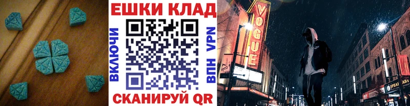 Экстази louis Vuitton  Купить  Донской 