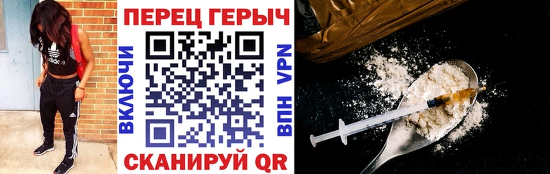 Купить  Донской  Героин Heroin 