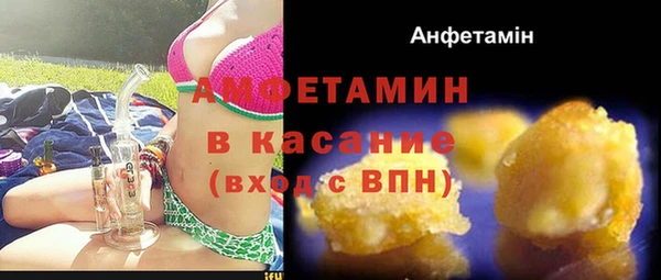 кристаллы Козельск