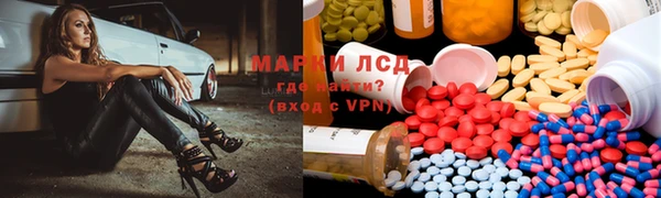 кристаллы Козельск
