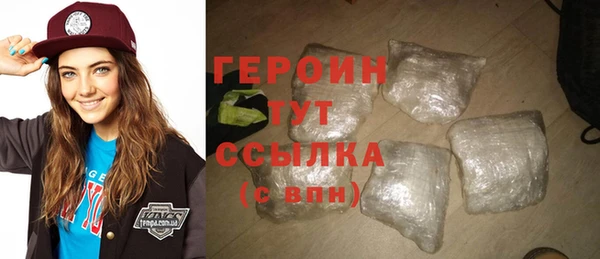 бутик Кодинск