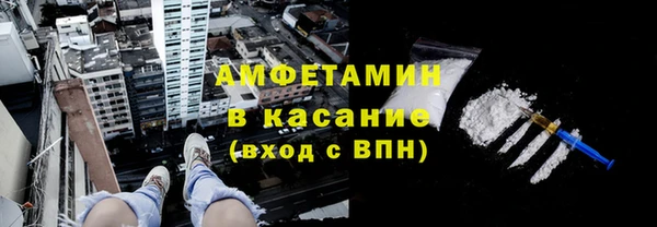 кристаллы Козельск