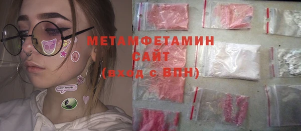 кристаллы Козельск