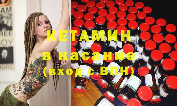 бутик Кодинск