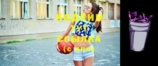бутик Кодинск