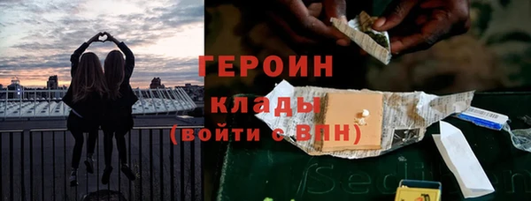 кристаллы Козельск