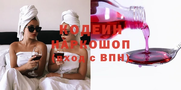 кристаллы Козельск