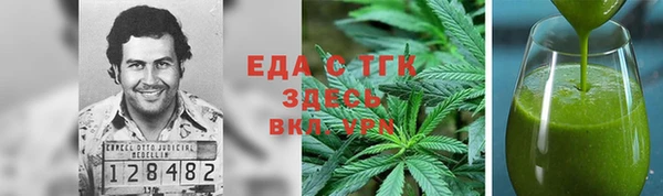 бутик Кодинск