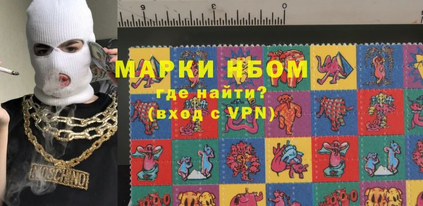 бутик Кодинск