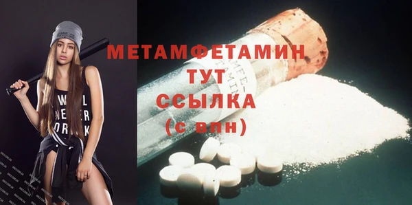 кристаллы Козельск