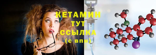 кристаллы Козельск