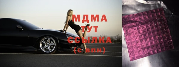 таблы Козловка