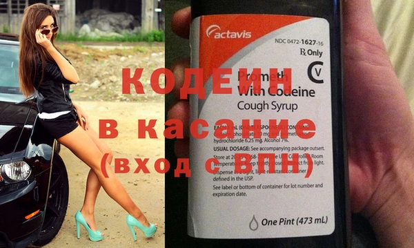 бутик Кодинск