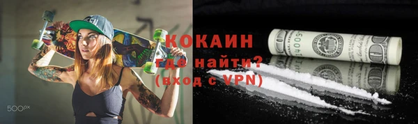 кристаллы Козельск