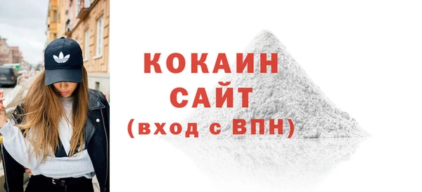 кристаллы Козельск