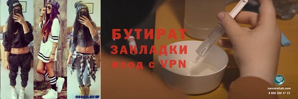 кристаллы Козельск