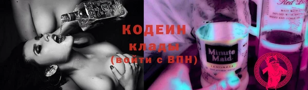 бутик Кодинск