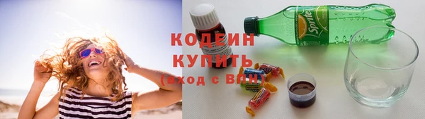 бутик Кодинск