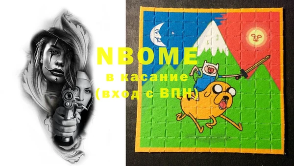 бутик Кодинск