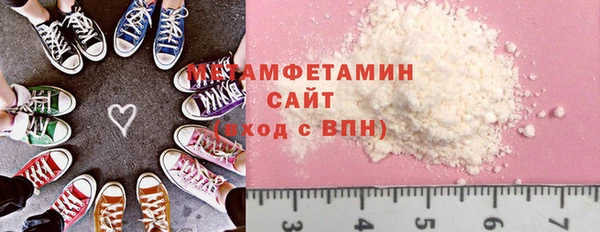 кристаллы Козельск