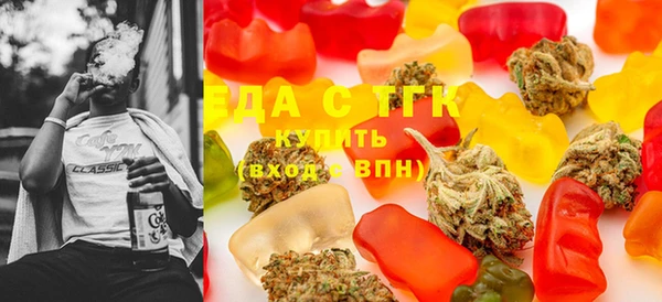 кристаллы Козельск