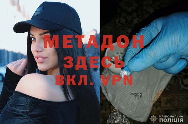кристаллы Козельск