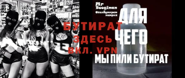 бутик Кодинск