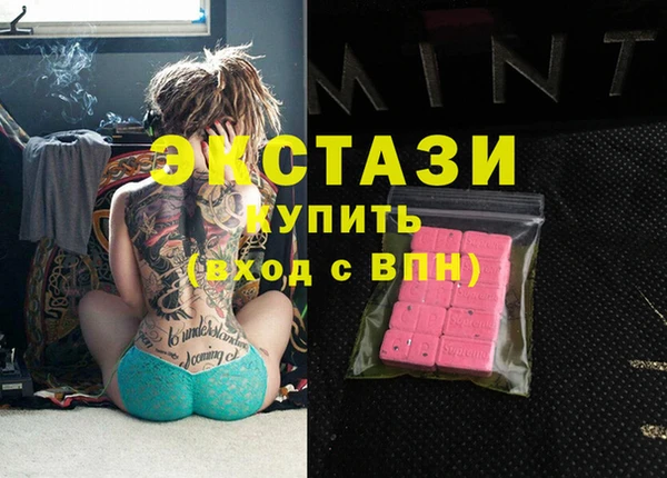 кристаллы Козельск