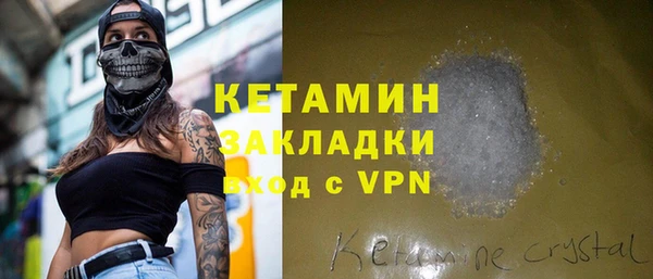бутик Кодинск