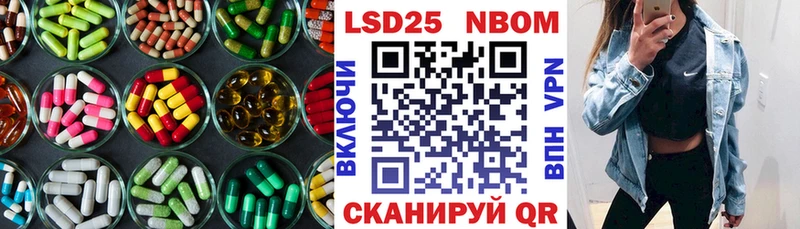 Купить  Донской  Лсд 25 экстази кислота 