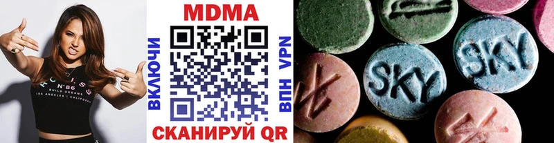 MDMA молли  Купить закладки  Донской 