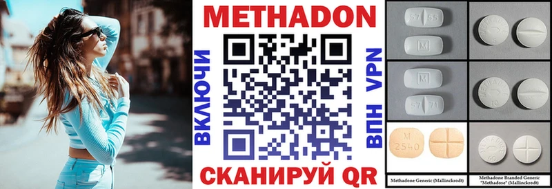 Купить  Донской  Метадон мёд 