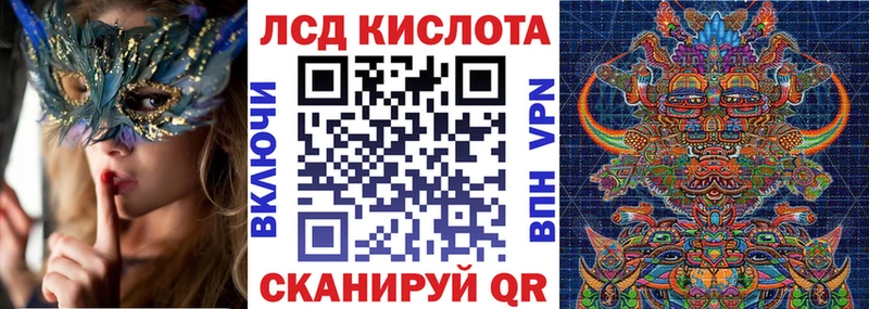 Марки N-bome 1,8мг  Купить где  Донской 