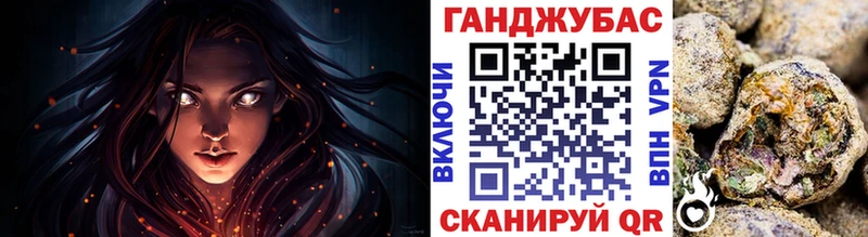 Купить  Донской  Бошки марихуана план 